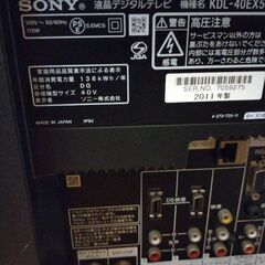 BRAVIA　32型の画像