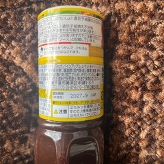 受け渡し者決定✳︎中濃ソースの画像