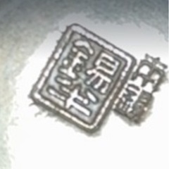 錫半のお猪口と徳利セットの画像