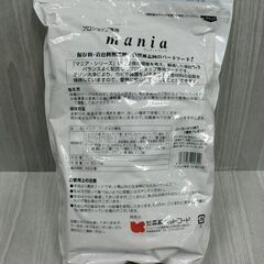 ( E-28 )黒瀬ペットフード マニア ブンチョウ ３L 未開封 長期保管品 期限２０２６年０５月の画像