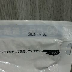 ( E-28 )黒瀬ペットフード マニア ブンチョウ ３L 未開封 長期保管品 期限２０２６年０５月の画像