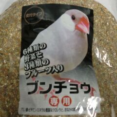 ( E-28 )黒瀬ペットフード マニア ブンチョウ ３L 未開封 長期保管品 期限２０２６年０５月の画像