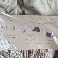 バースデイ ベビー浴衣 女の子 ミントグリーン 花柄 かぼちゃパンツの画像