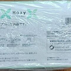 ④ﾎﾞｯｸｽﾃｨｯｼｭ5箱入250円の画像