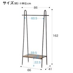 ハンガーラック ブラックの画像