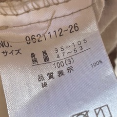 プティマイン スカラップショートパンツ 100の画像