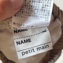 プティマイン スカラップショートパンツ 100の画像