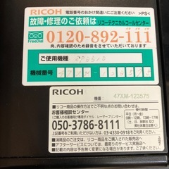 【ジャンク】リコーA4モノクロレーザー複合機の画像