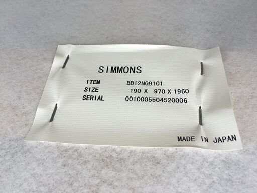 JM20447S)脚付きマットレス Simmons（シモンズ）　幅：約97cm  高さ：約19cm 奥行：約196cm 中古品【取りに来られる方限定】