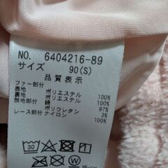 メゾピアノ　ピンク　90 女の子　服の画像