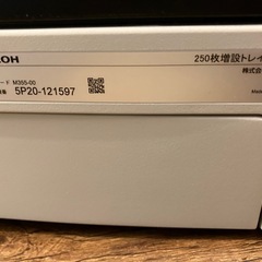 【ジャンク】リコーA4モノクロレーザー複合機の画像