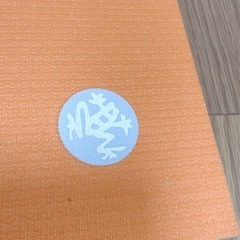 マンドゥカ ヨガマットの画像