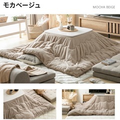 こたつ布団 正方形の画像