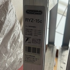 4尺アルミ脚立の画像