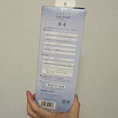 シャワーヘッド 塩素除去 タカギの画像