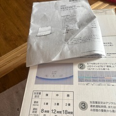 超音波加湿器ni ウルーレの画像