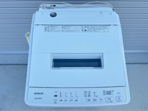【美品】HITACHI 洗濯機 BW-G70K 7kg 2024年製 日立 ビートウォッシュ 高年式 直接引取り歓迎 mw0827