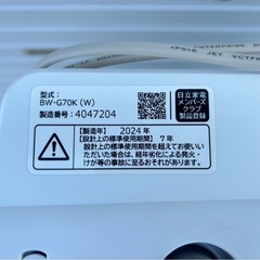 【美品】HITACHI 洗濯機 BW-G70K 7kg 2024年製 日立 ビートウォッシュ 高年式 直接引取り歓迎 mw0827の画像