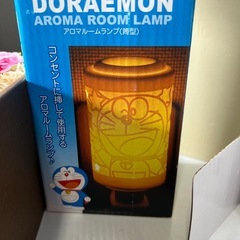 アロマルームランプの画像