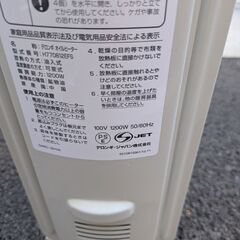 デロンギ　ヒーターの画像