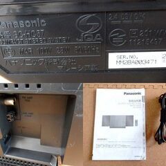 パナソニック ミニコンポ CD コンパクトステレオシステム SC-HC57 2012年製 リモコンなし Panasonic 札幌市北区屯田店の画像