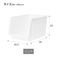 ニトリ　Nフラッテ収納ケースの画像