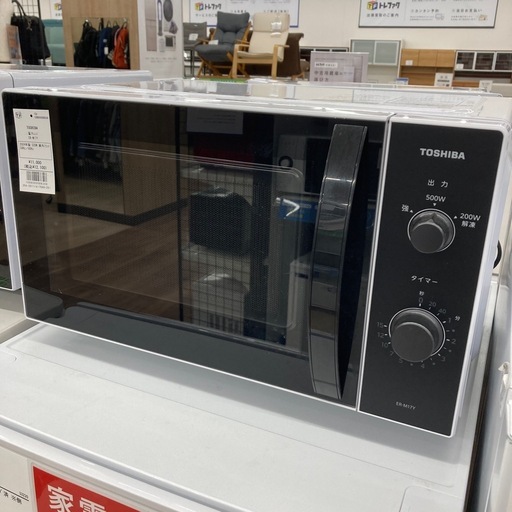 【6ヶ月の動作保証付き】TOSHIBAの電子レンジER-M17Yをご紹介します