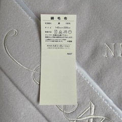 ニナリッチ　ブランケット　綿毛布の画像