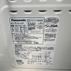 新品と近いPanasonic オーブンレンジ ホワイト　NE-KA1-W  の画像
