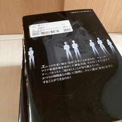 進撃の巨人 全巻セットの画像