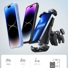 自転車用スマホホルダーの画像