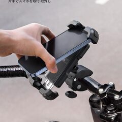 自転車用スマホホルダーの画像