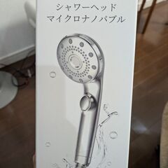 シャワーヘッド 塩素除去 の画像