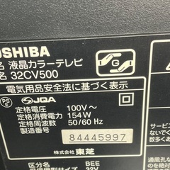 【RKGTV-132】特価！東芝/33型液晶テレビ/32CV500/中古品/2008年製/リモコンが万能リモコン/来店引き歓迎の画像