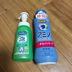 ペット用品の画像