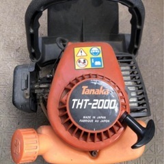 Tanaka タナカ THT-2000  ヘッジトリマー エンジントリマー　の画像