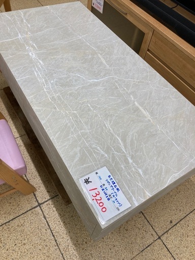 リユースマン倉敷、リビングテーブル、ロータイプ、机、テーブル