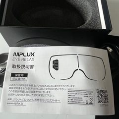 アイリラックスの画像