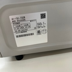 リユースのサカイ東金店 りRinnai  ガステーブル 24年製 都市ガス用 TJ16263の画像
