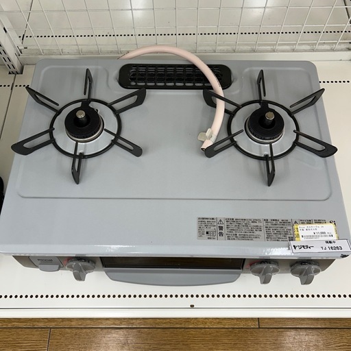リユースのサカイ東金店 りRinnai  ガステーブル 24年製 都市ガス用 TJ16263