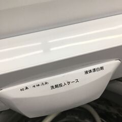全自動洗濯機　ニトリ　NTR60　6ｋｇ　2021年製　50㎐/60㎐の画像