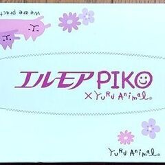 3.ﾎﾞｯｸｽﾃｨｯｼｭ5箱250円の画像