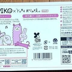 3.ﾎﾞｯｸｽﾃｨｯｼｭ5箱250円の画像