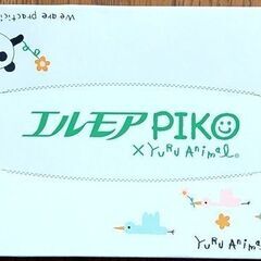 4.ﾎﾞｯｸｽﾃｨｯｼｭ5箱250円の画像