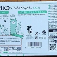 4.ﾎﾞｯｸｽﾃｨｯｼｭ5箱250円の画像