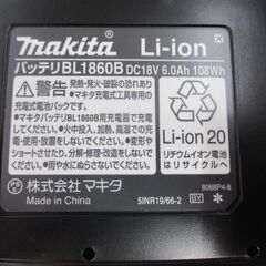 makita マキタ TM52DRG マルチツール 18V 6.0Ah バッテリー×1 充電器 未使用【ハンズクラフト宜野湾店】の画像