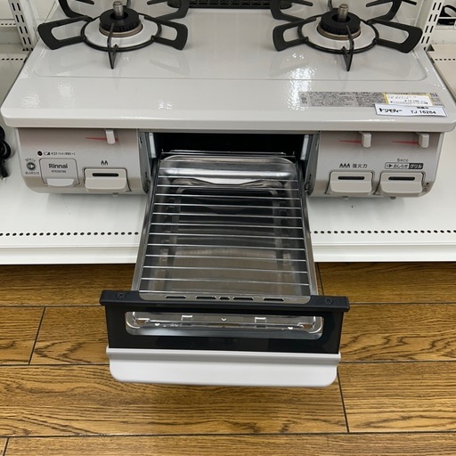 リユースのサカイ東金店 Rinnai ガステーブル 24年製 都市ガス用 TJ16264