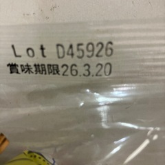 ベルプラージュ　カカオパーニュの画像