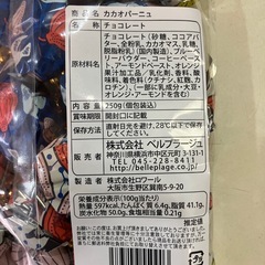 ベルプラージュ　カカオパーニュの画像