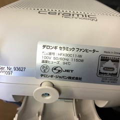 ◆早い方優先‼︎ デロンギ カプスーラ セラミックファンヒーター HFX30C11-IWの画像